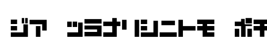 D3 Mouldism Katakana