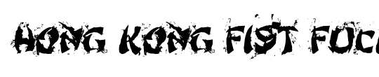 Hong Kong Fist Fuck
